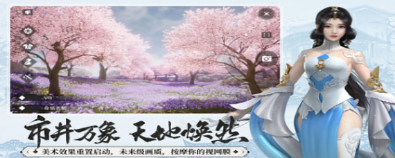 一梦江湖入学季天选之人在哪 天选之人坐标攻略分享