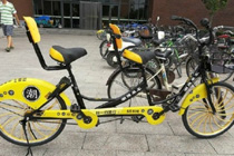 潮牌双人共享单车APP叫什么 潮牌共享单车双人车下载地址