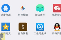 一个奇鸽怎么解除防沉迷 一个奇鸽安全解封使用教程