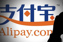 支付宝一年没登录有什么后果 支付宝账号一直不登录会被注销掉吗