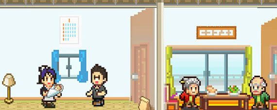 住宅梦物语怎么让邻居恋爱结婚 怎么让居民之间恋爱