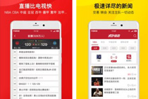 虎扑体育APP如何发帖子 虎扑体育发帖子方法介绍