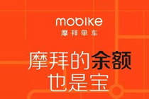 摩拜余额怎么购买月卡 摩拜单车5元90天月卡余额购买方法