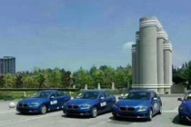 沈阳共享宝马app怎么用 沈阳共享汽车宝马使用流程