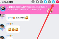 派派管理员是干嘛的 派派管理员怎么做任务
