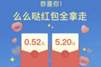 支付宝十一真金周怎么扫码领红包 十一真金周扫码领红包怎么玩