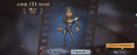 第五人格手搓前锋怎样快速转弯 第五人格前锋快速转弯