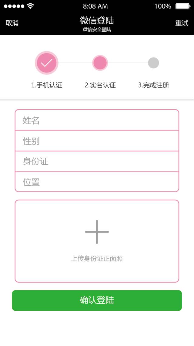 共享女友app怎么用 gof共享女友app使用图文教程