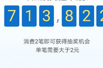 支付宝的黄金怎么卖出 支付宝抽中的黄金在哪卖出