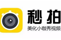 秒拍直播如何玩 秒拍直播使用方法