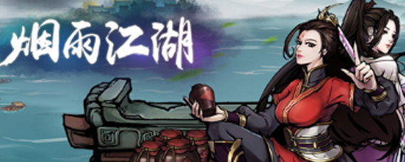 烟雨江湖如何获得寒冰诀 寒冰诀获得方法详解