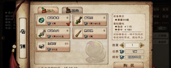 烟雨江湖新区鬼市怎么刷 烟雨江湖新区鬼市速刷技巧