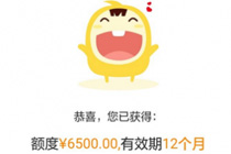 小黄人贷款叫什么名字 小黄人借贷是什么软件