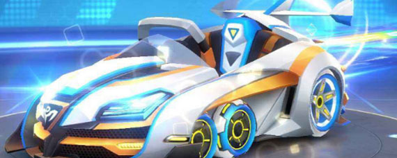 跑跑卡丁车手游S5赛季通行证值得买吗 S5赛季通行证奖励