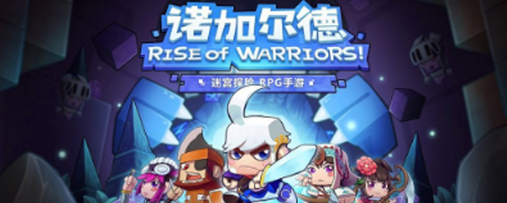 诺加尔德如何获得净化水晶 净化水晶有什么用