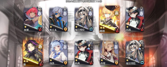 命运神界梦境链接初始选哪个池子 刷初始奖池选择分享