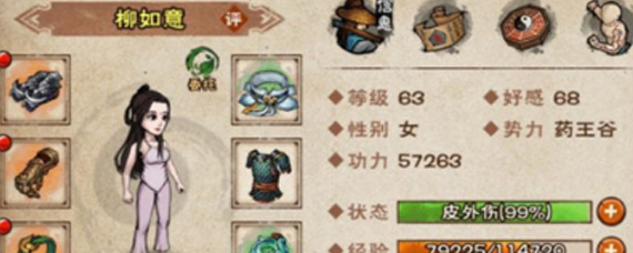 烟雨江湖温泉护法平民怎么通关 温泉护法平民打法心得分享