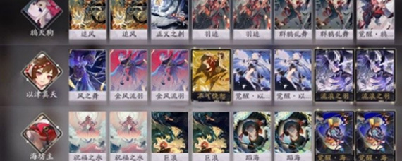 阴阳师百闻牌鸦海流卡组怎么搭配 鸦海流卡组搭配推荐