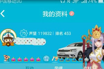 派派家族任务在哪里 派派家族任务完成详细流程