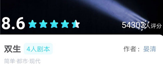 我是谜双生花答案解析 我是谜双生凶手是谁