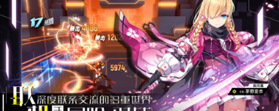 人形觉醒竞技场选谁打 人形觉醒竞技场攻略