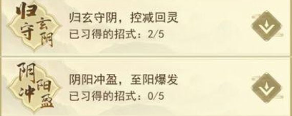 一日成仙土系连招搭配攻略 一日成仙土系连招搭配玩法