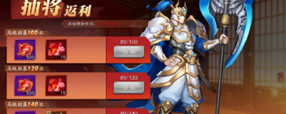 放开那三国3将魂怎么获得 将魂获取途径大全