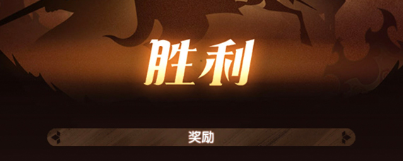 剑与远征10-28怎么过 剑与远征10-28通关攻略