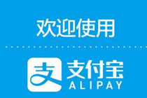 支付宝全民免费wifi怎么使用 支付宝全民免费wifi如何开通