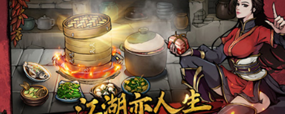 烟雨江湖新版本商昊乾怎么加点 新版本商昊乾玩法攻略