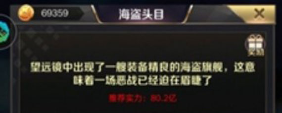 商道高手远洋贸易发育 商道高手远洋贸易怎么发展