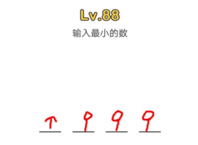 脑洞大师88关过关攻略 脑洞大师88关过关方法