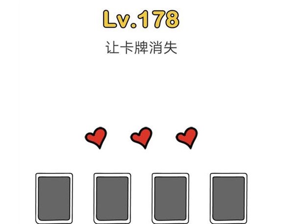 脑洞大师178关攻略 脑洞大师178关过关方法