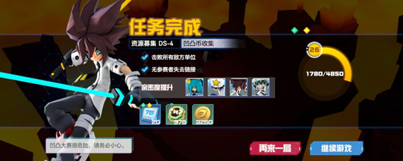 凹凸世界凹凸币本怎么打 凹凸世界越级凹凸币本攻略