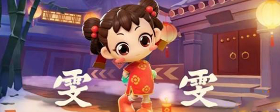 跑跑卡丁车手游雯雯怎么获得 跑跑卡丁车手游雯雯获取攻略