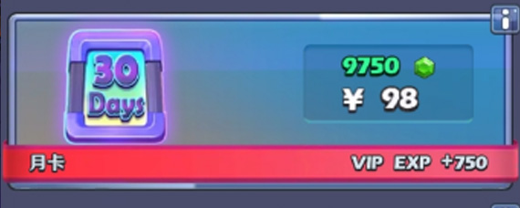 奇幻世界英雄月卡值得买吗 奇幻世界英雄月卡性价比分析