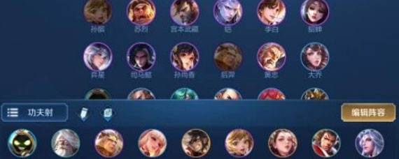 王者模拟战s2攻辅射怎么玩 s2攻辅射玩法详解