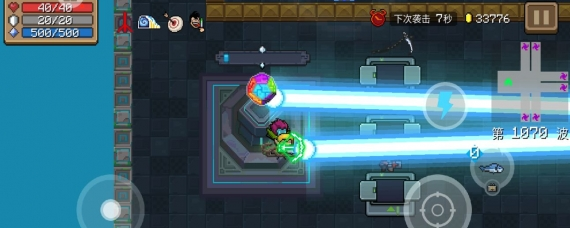 元气骑士激光鱼bug怎么卡 激光鱼bug怎么卡无尽模式