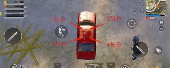 和平精英载具座位该如何分配 载具座位分配攻略