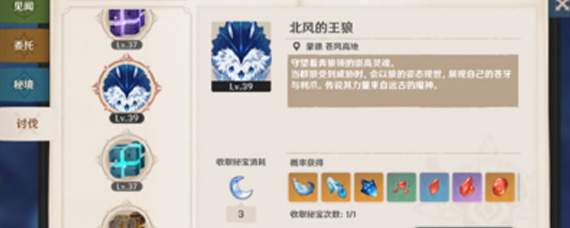 原神元素精魄如何快速回复 原神元素精魄使用攻略