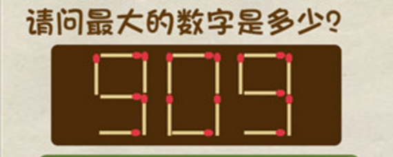 脑力达人215关怎么过 脑力达人215关过关攻略