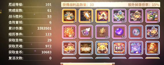 咔叽探险队虚空岛怎么打 咔叽探险队虚空岛攻略