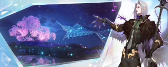 天谕手游流光技能是什么 天谕流光技能分析