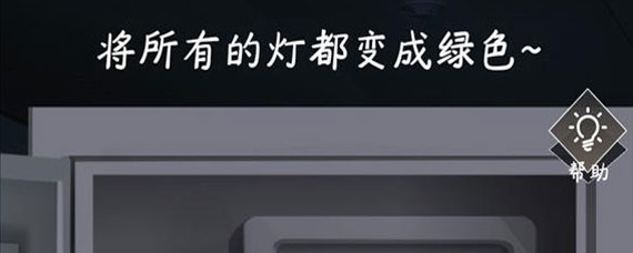 企鹅侦探电路恢复攻略 企鹅侦探电路恢复方法