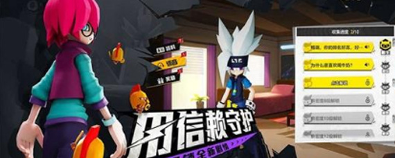 凹凸世界中的卡池选什么好 凹凸世界卡池选择推荐