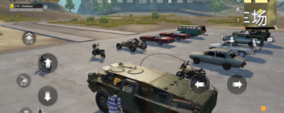 和平精英载具如何选择 和平精英载具详细分析