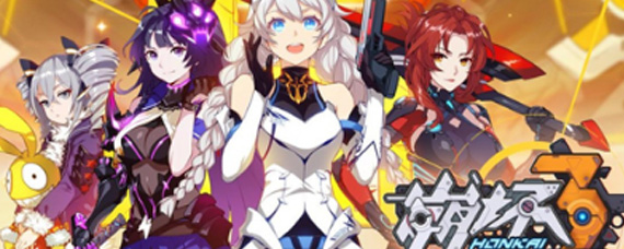 崩坏3主线1-15章普通关卡可以获得多少水晶 主线1-15章普通关卡可获得水晶数合计