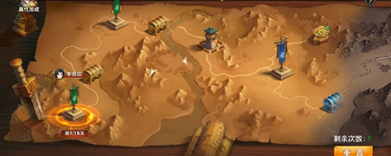 放开那三国3过关斩将是什么 过关斩将玩法介绍