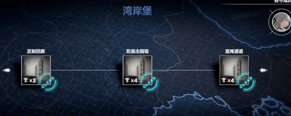 战双帕弥什湾岸堡打法 战双帕弥什湾岸堡攻略