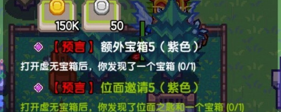 伊洛纳虚无宝箱在哪 伊洛纳虚无宝箱获取方法